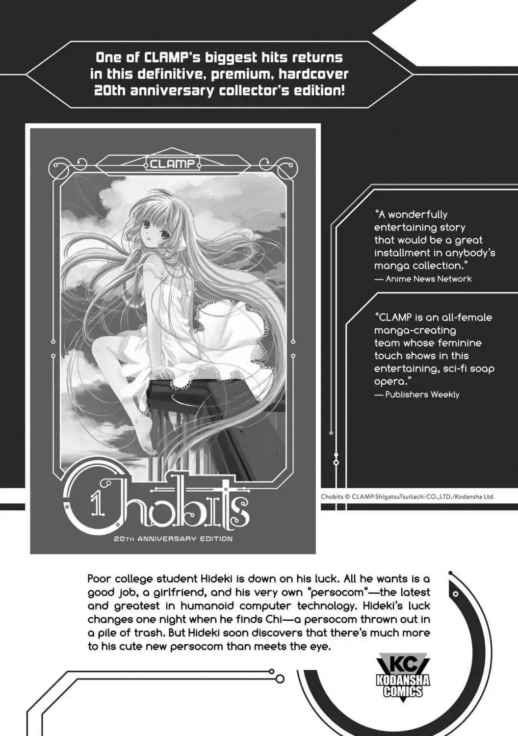 Read Kanojo, Okarishimasu chapter 85.5 image 37 on Lezhin