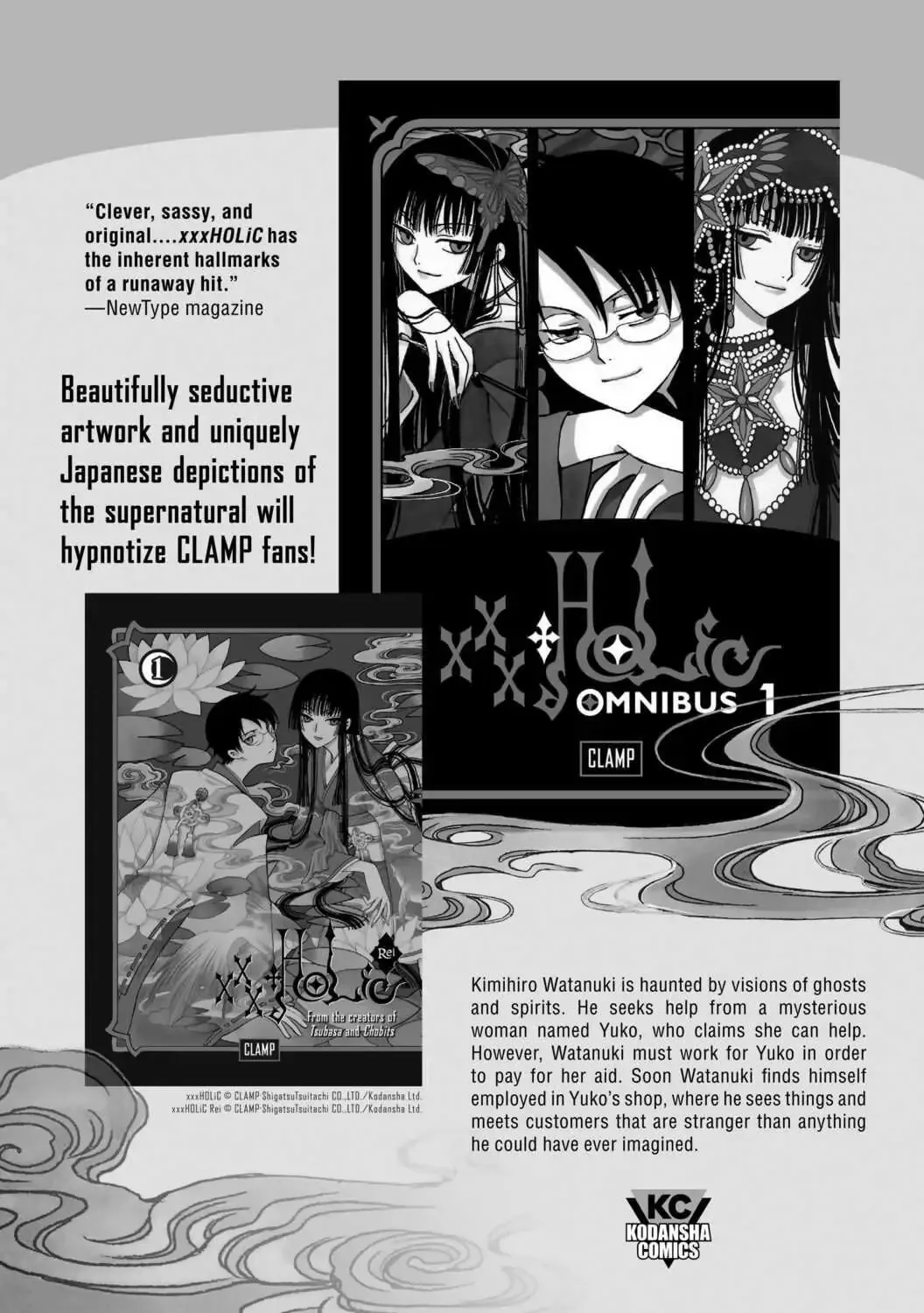 Read Kanojo, Okarishimasu chapter 85.5 image 45 on Lezhin