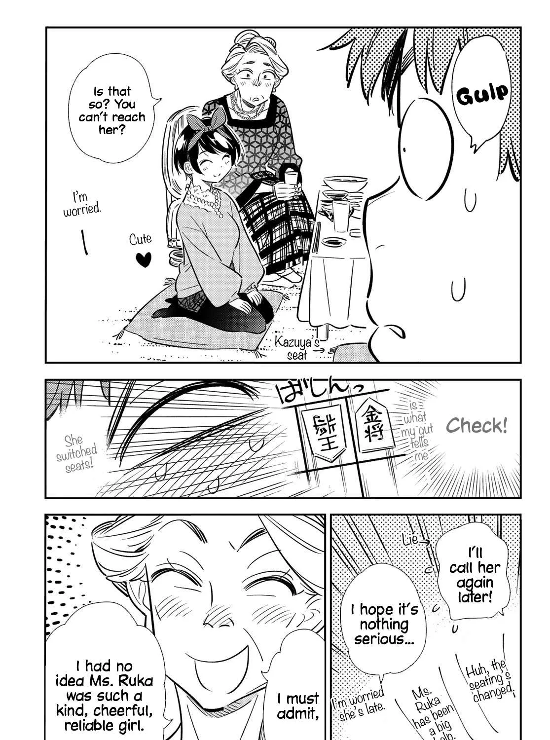 Read Kanojo, Okarishimasu chapter 85 image 17 on Lezhin