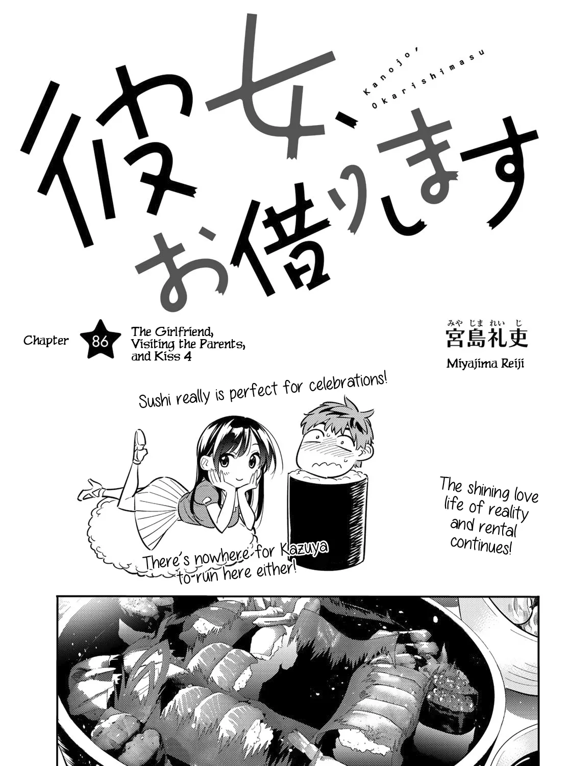 Read Kanojo, Okarishimasu chapter 86 image 5 on Lezhin