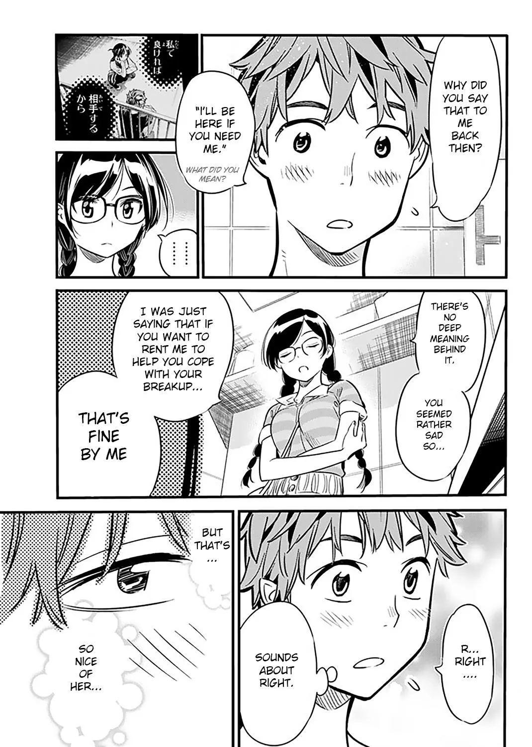 Read Kanojo, Okarishimasu chapter 9 image 13 on Lezhin