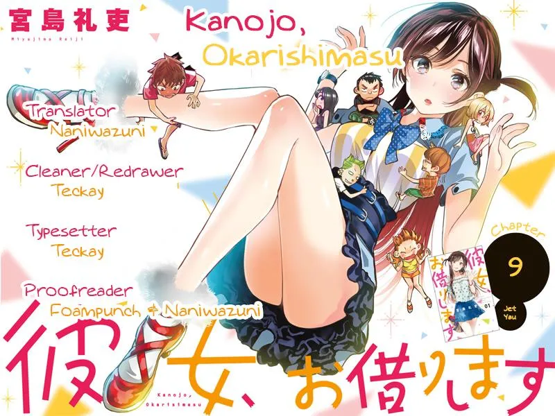 Read Kanojo, Okarishimasu chapter 9 image 2 on Lezhin
