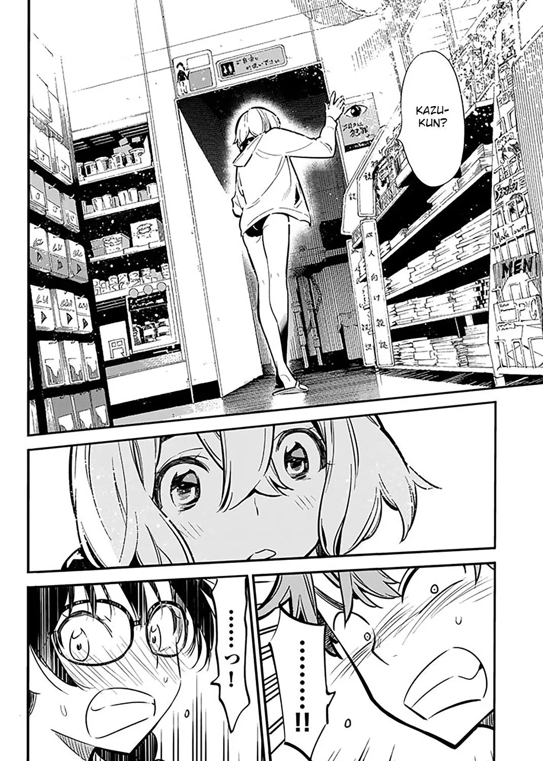 Read Kanojo, Okarishimasu chapter 9 image 23 on Lezhin