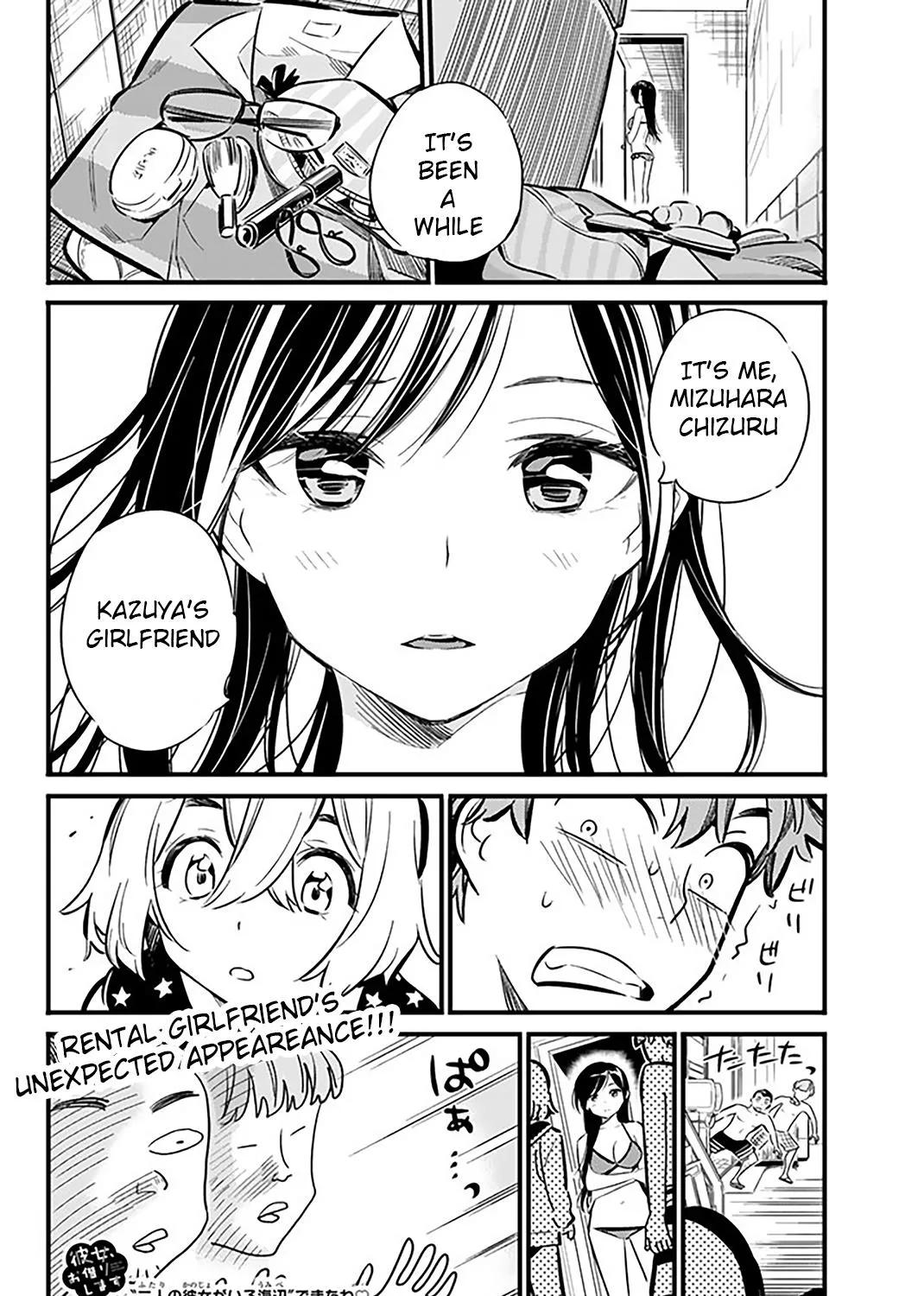 Read Kanojo, Okarishimasu chapter 9 image 39 on Lezhin
