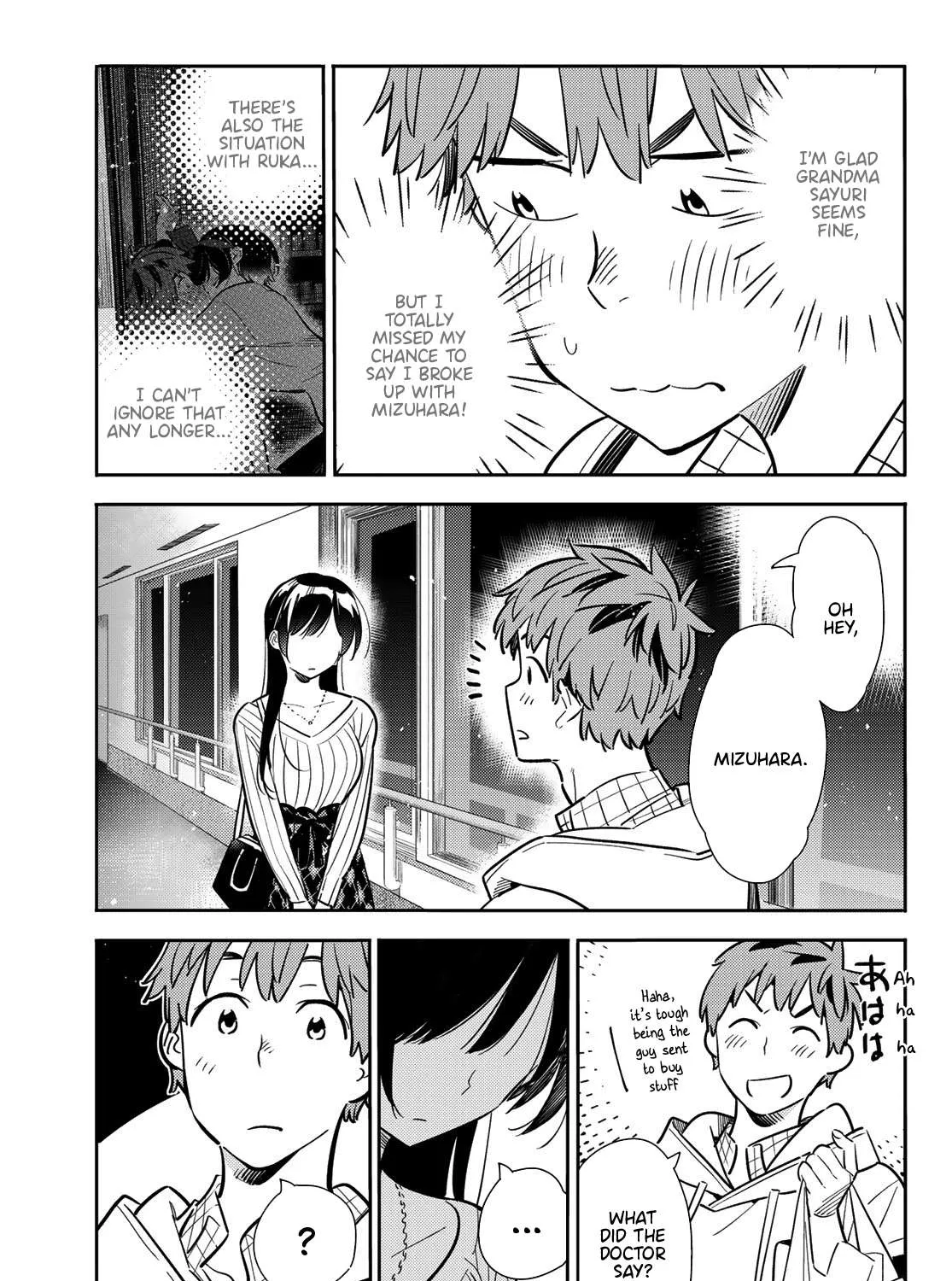 Read Kanojo, Okarishimasu chapter 90 image 21 on Lezhin