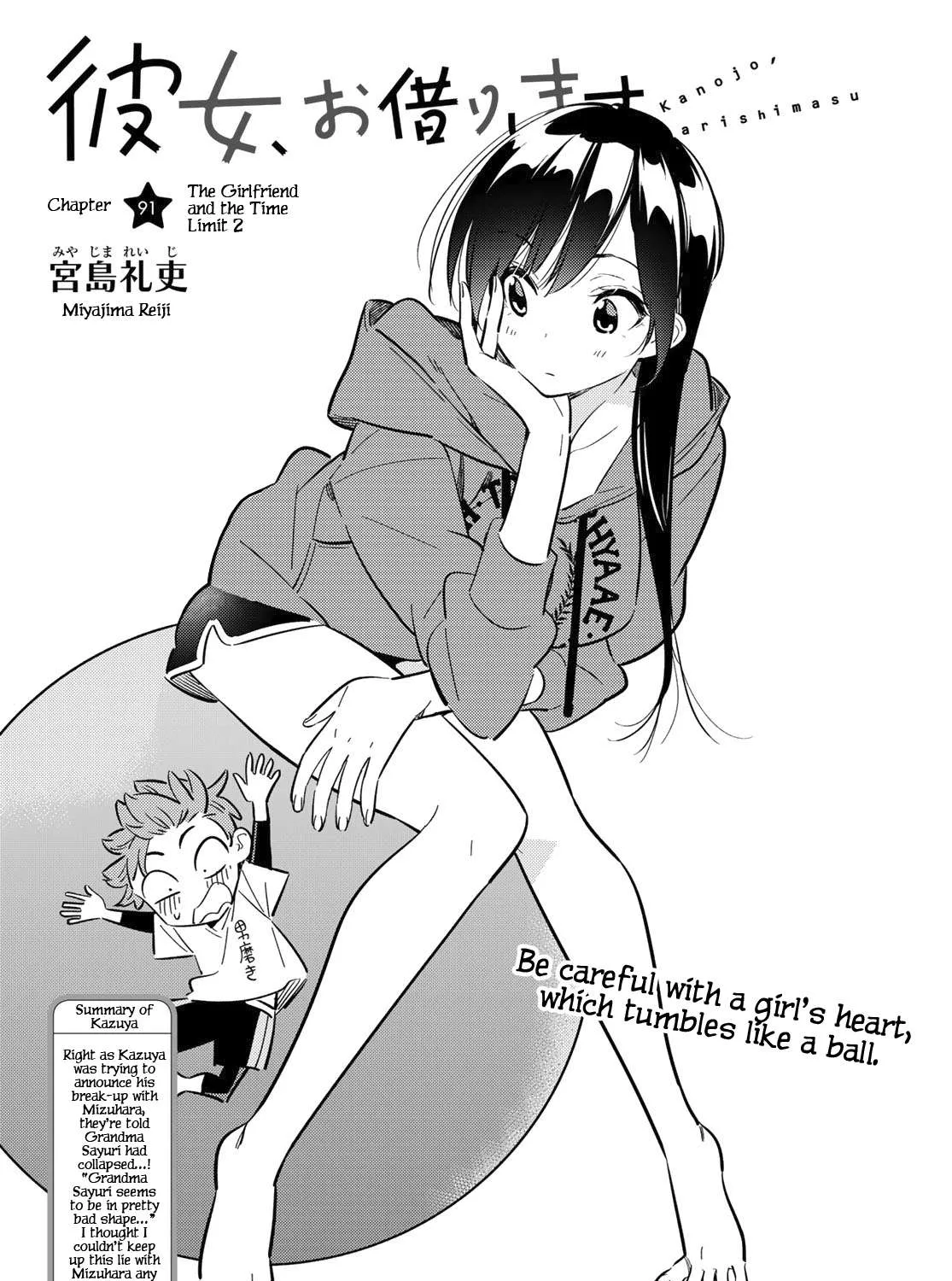 Read Kanojo, Okarishimasu chapter 91 image 3 on Lezhin