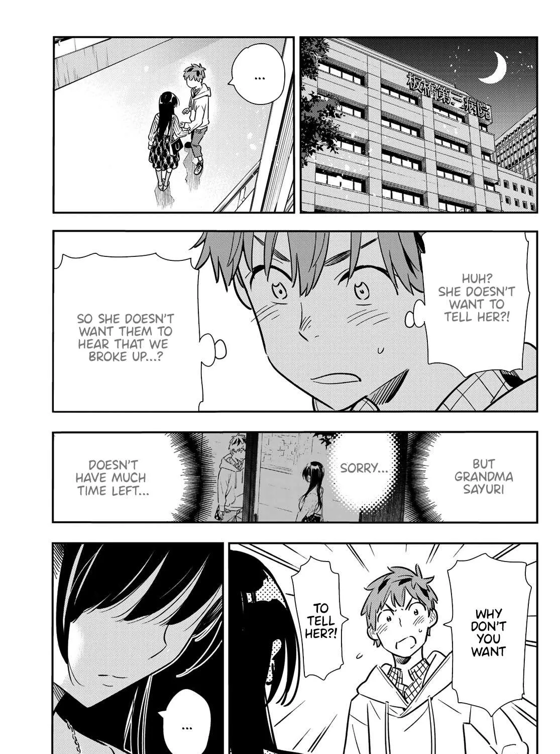 Read Kanojo, Okarishimasu chapter 91 image 5 on Lezhin