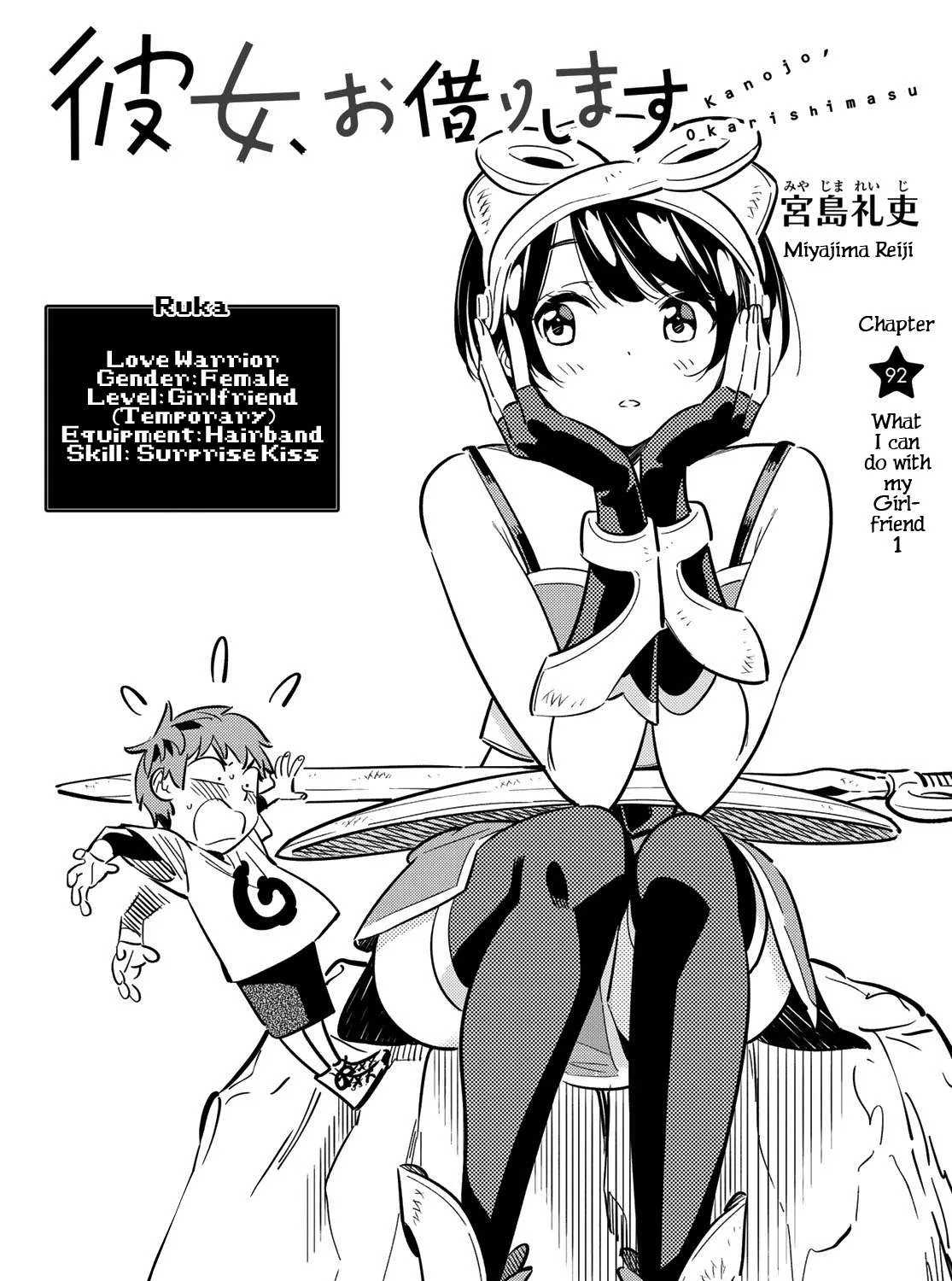 Read Kanojo, Okarishimasu chapter 92 image 3 on Lezhin