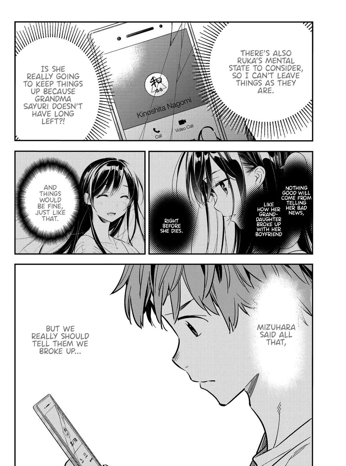 Read Kanojo, Okarishimasu chapter 92 image 7 on Lezhin