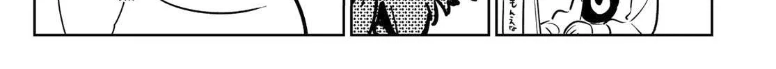 Read Kanojo, Okarishimasu chapter 93 image 4 on Lezhin