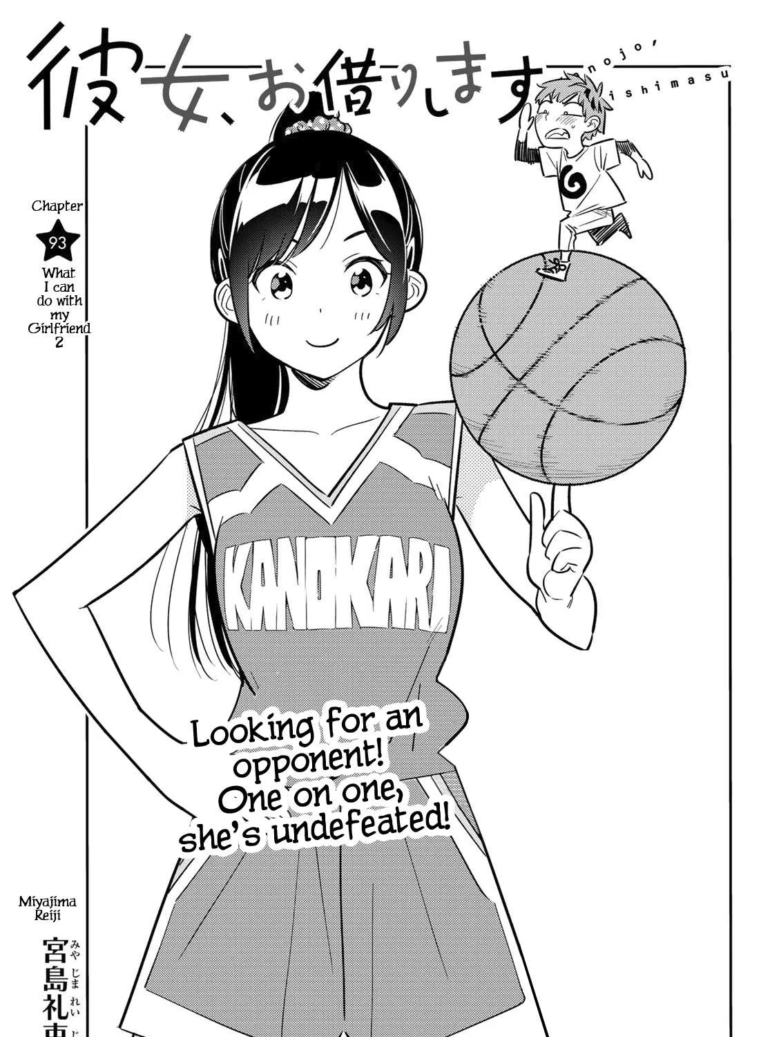 Read Kanojo, Okarishimasu chapter 93 image 5 on Lezhin