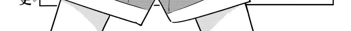 Read Kanojo, Okarishimasu chapter 93 image 6 on Lezhin