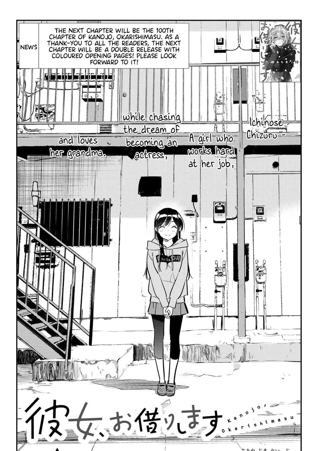 Read Kanojo, Okarishimasu chapter 99 image 11 on Lezhin