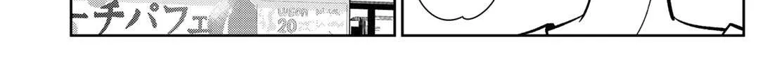 Read Kanojo, Okarishimasu chapter 99 image 18 on Lezhin