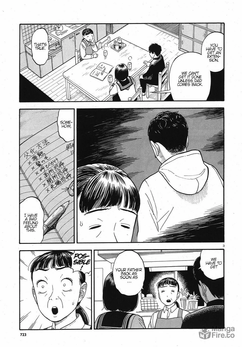 Read Kanojo wa Otou-san chapter 13 image 2 on Lezhin