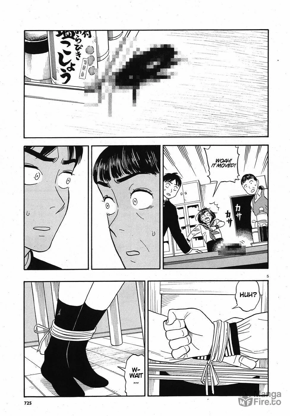 Read Kanojo wa Otou-san chapter 13 image 4 on Lezhin