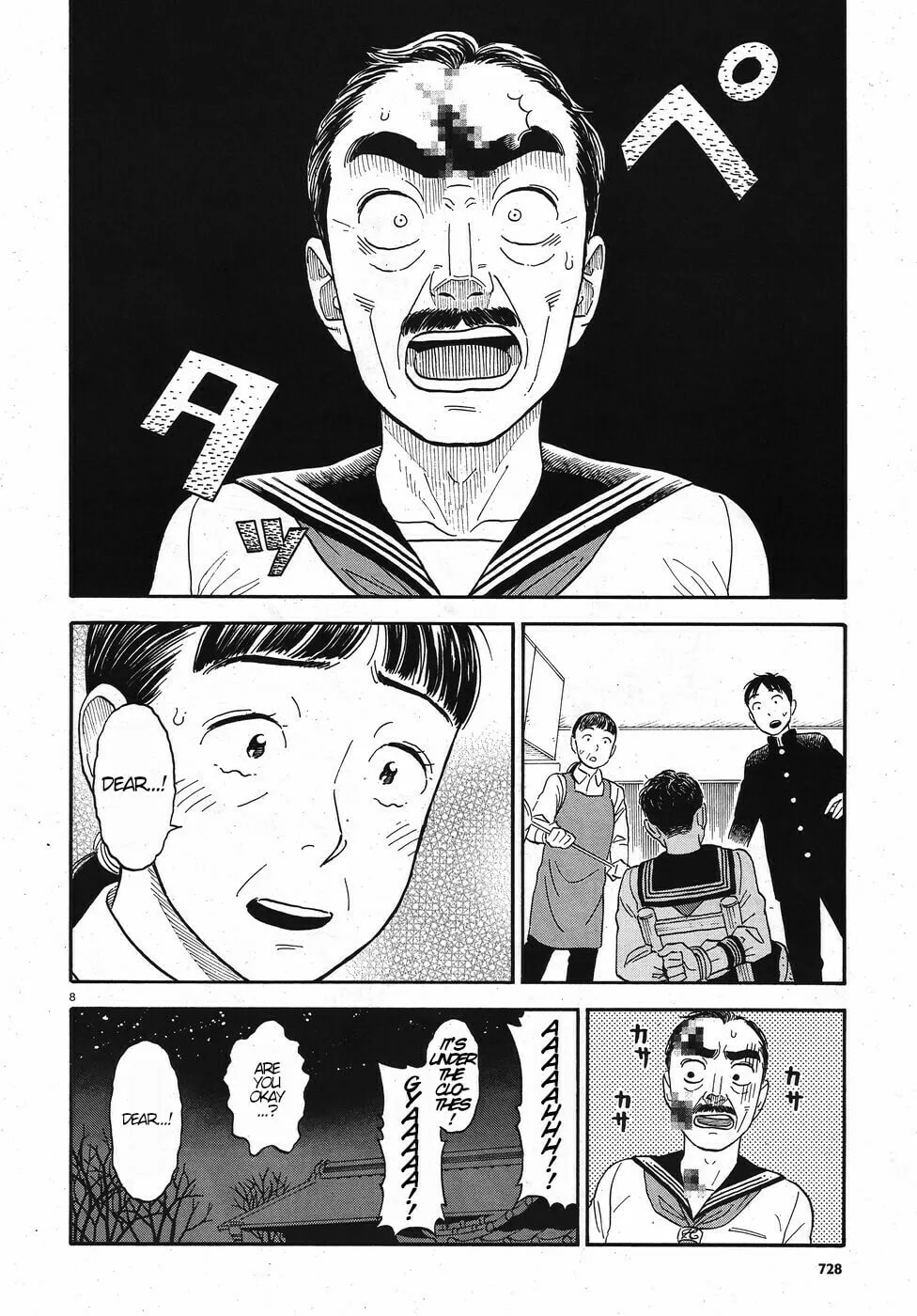 Read Kanojo wa Otou-san chapter 13 image 7 on Lezhin