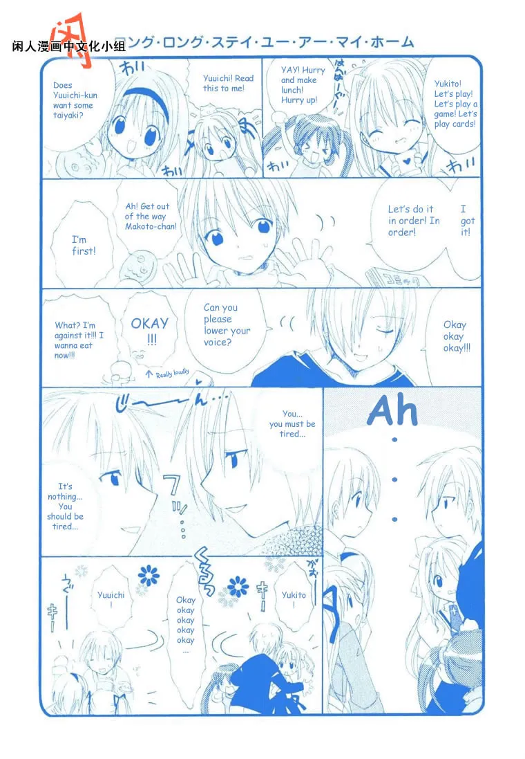 Read Kanon & AIR Sky chapter 1 image 1 on Lezhin