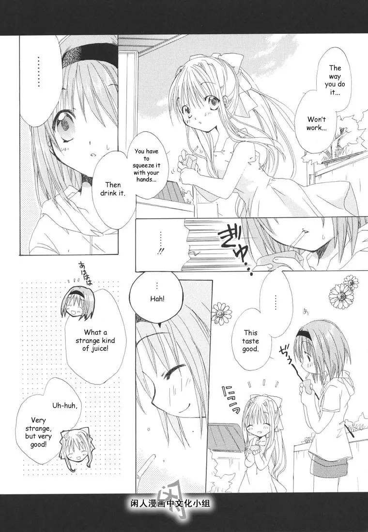 Read Kanon & AIR Sky chapter 1 image 10 on Lezhin
