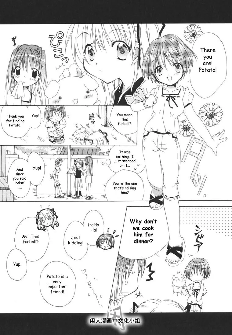 Read Kanon & AIR Sky chapter 1 image 13 on Lezhin