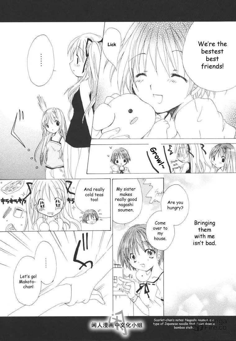 Read Kanon & AIR Sky chapter 1 image 14 on Lezhin