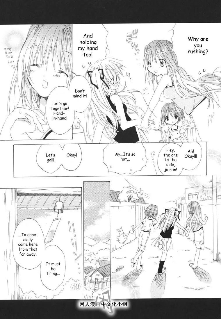 Read Kanon & AIR Sky chapter 1 image 15 on Lezhin