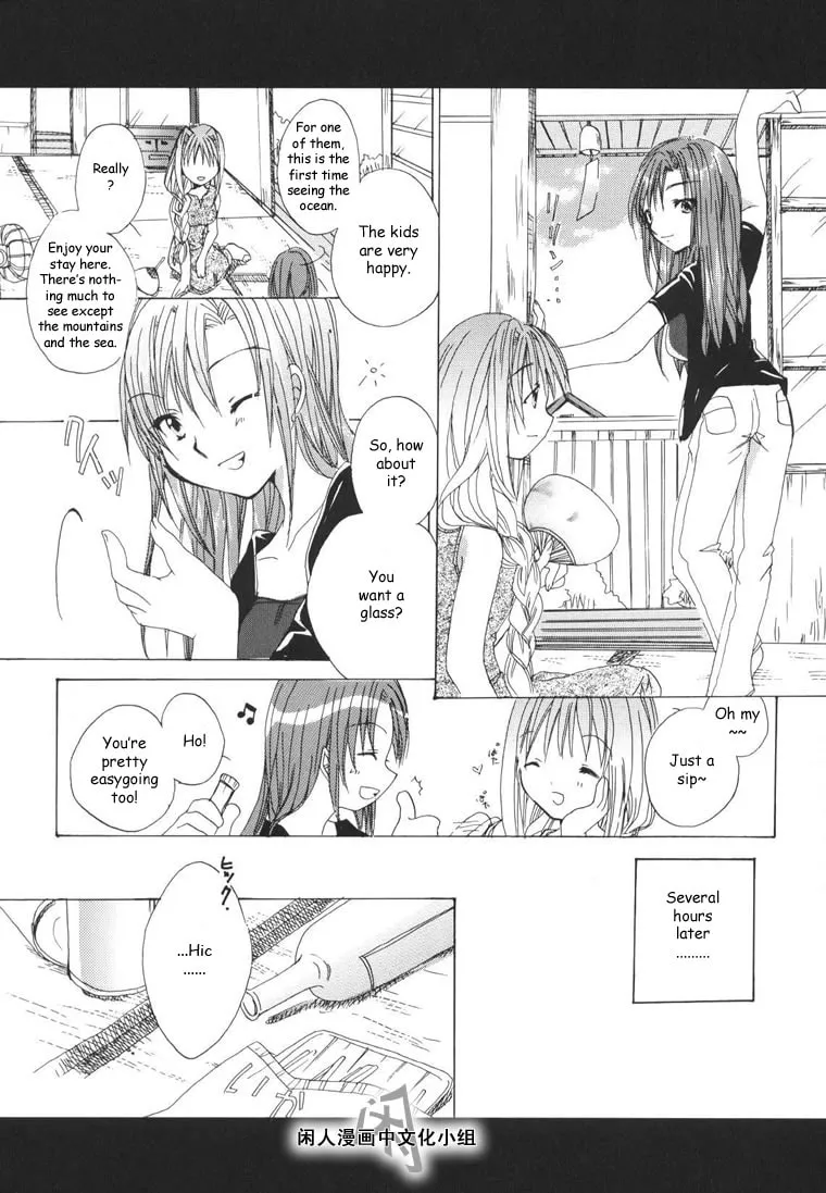 Read Kanon & AIR Sky chapter 1 image 16 on Lezhin