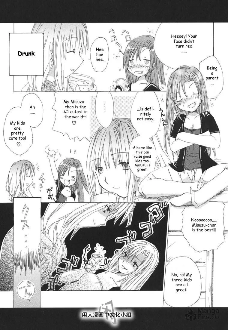 Read Kanon & AIR Sky chapter 1 image 17 on Lezhin