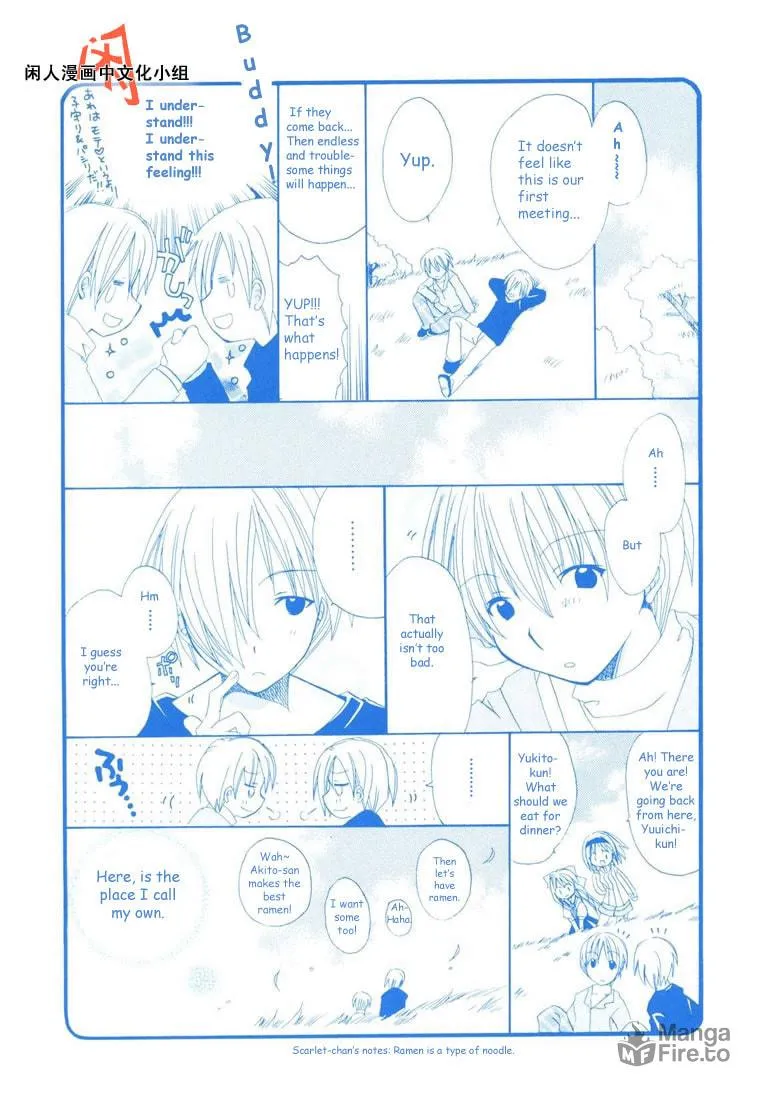 Read Kanon & AIR Sky chapter 1 image 2 on Lezhin
