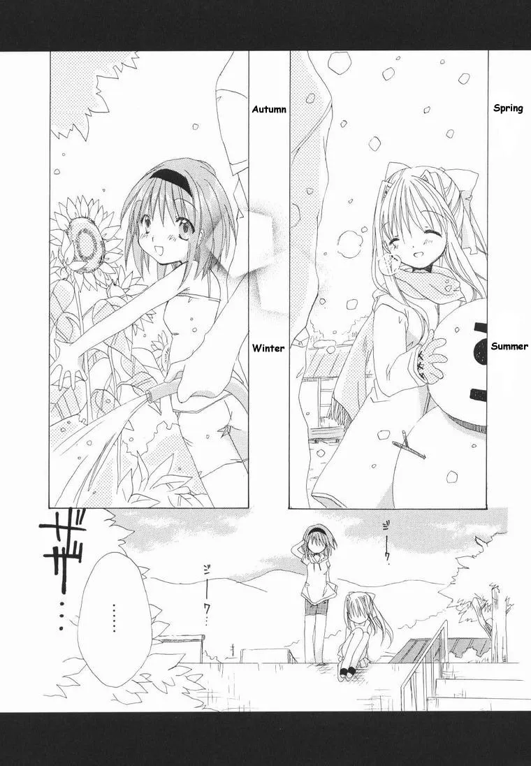 Read Kanon & AIR Sky chapter 1 image 22 on Lezhin