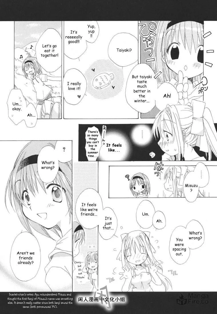 Read Kanon & AIR Sky chapter 1 image 23 on Lezhin