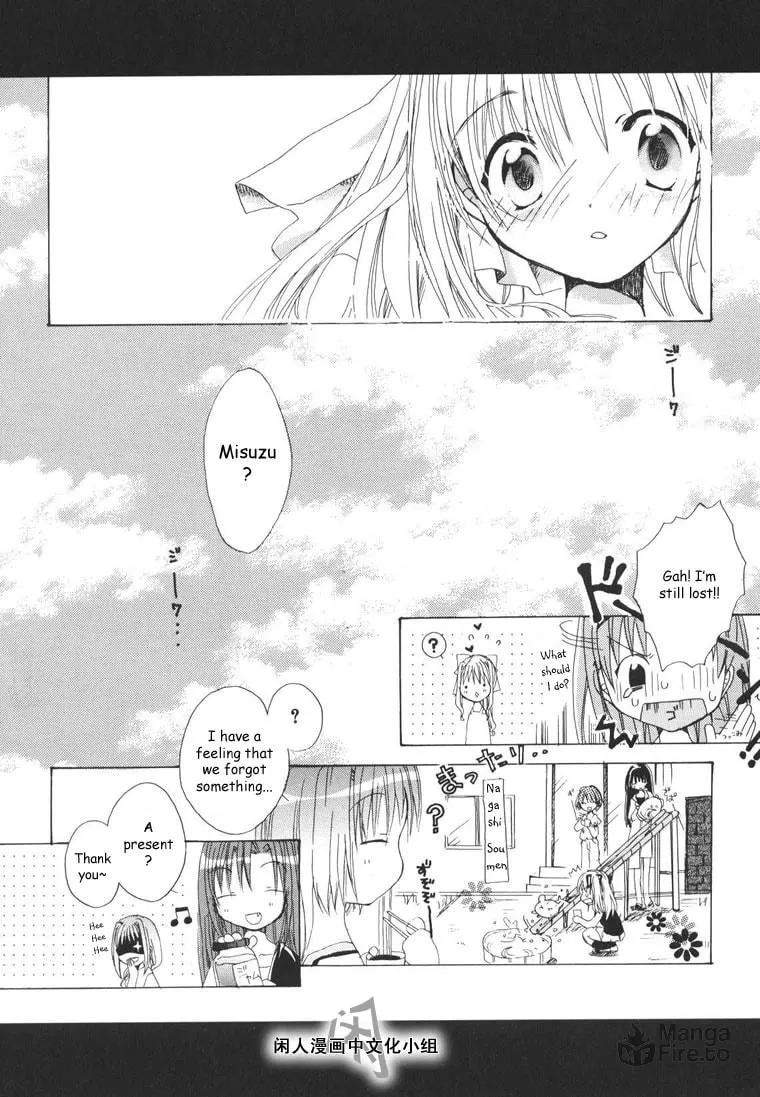 Read Kanon & AIR Sky chapter 1 image 24 on Lezhin