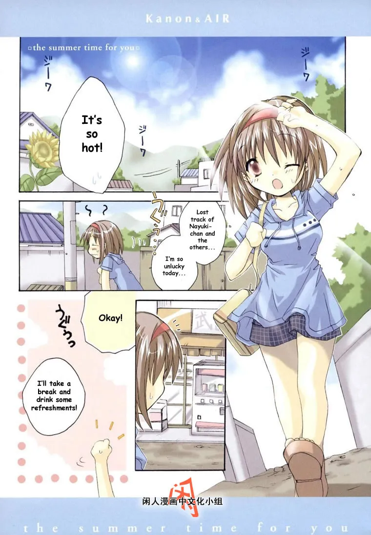 Read Kanon & AIR Sky chapter 1 image 7 on Lezhin