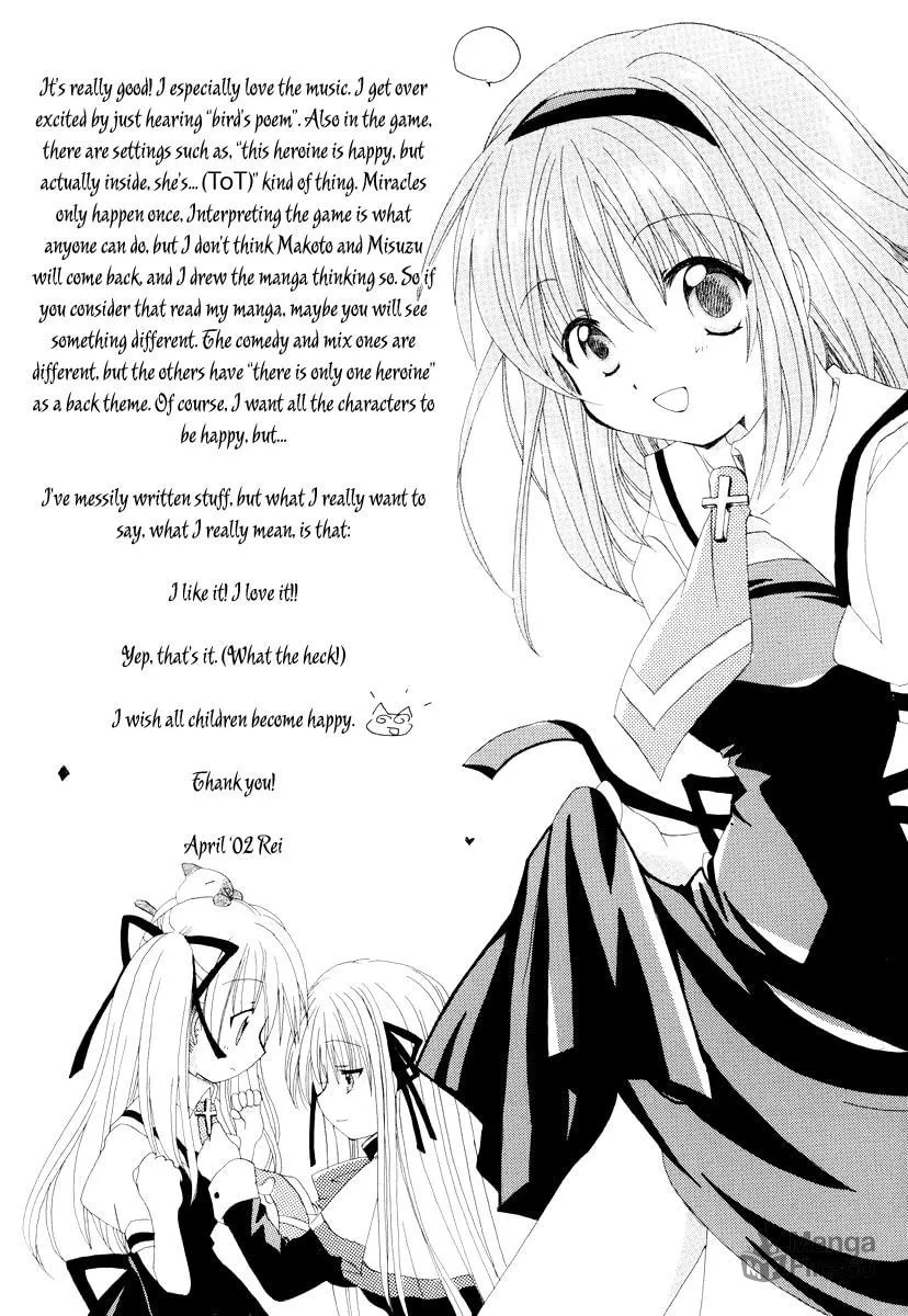 Read Kanon & AIR Sky chapter 13 image 11 on Lezhin