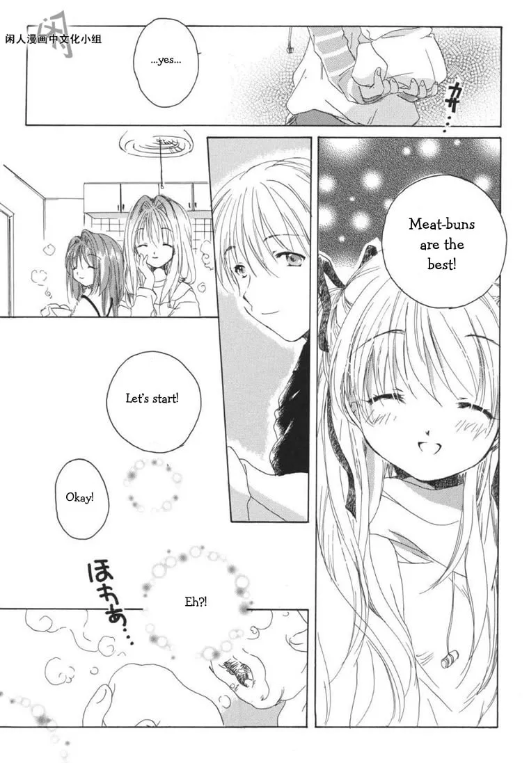 Read Kanon & AIR Sky chapter 2 image 10 on Lezhin
