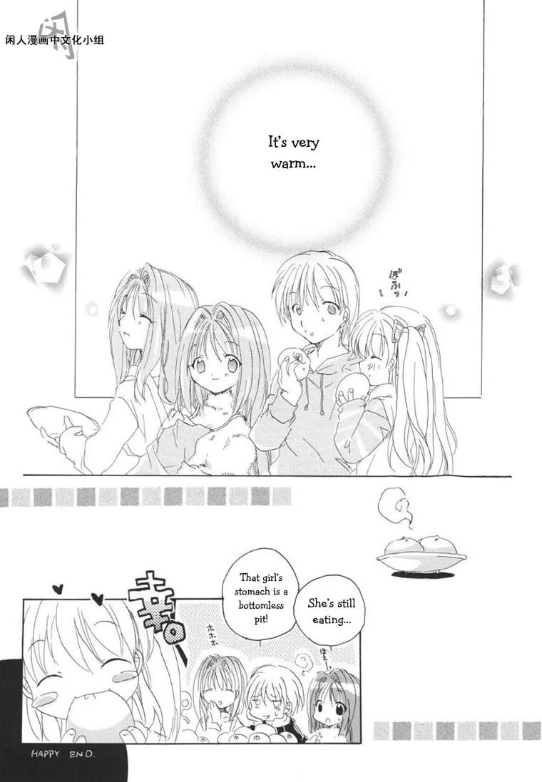 Read Kanon & AIR Sky chapter 2 image 12 on Lezhin