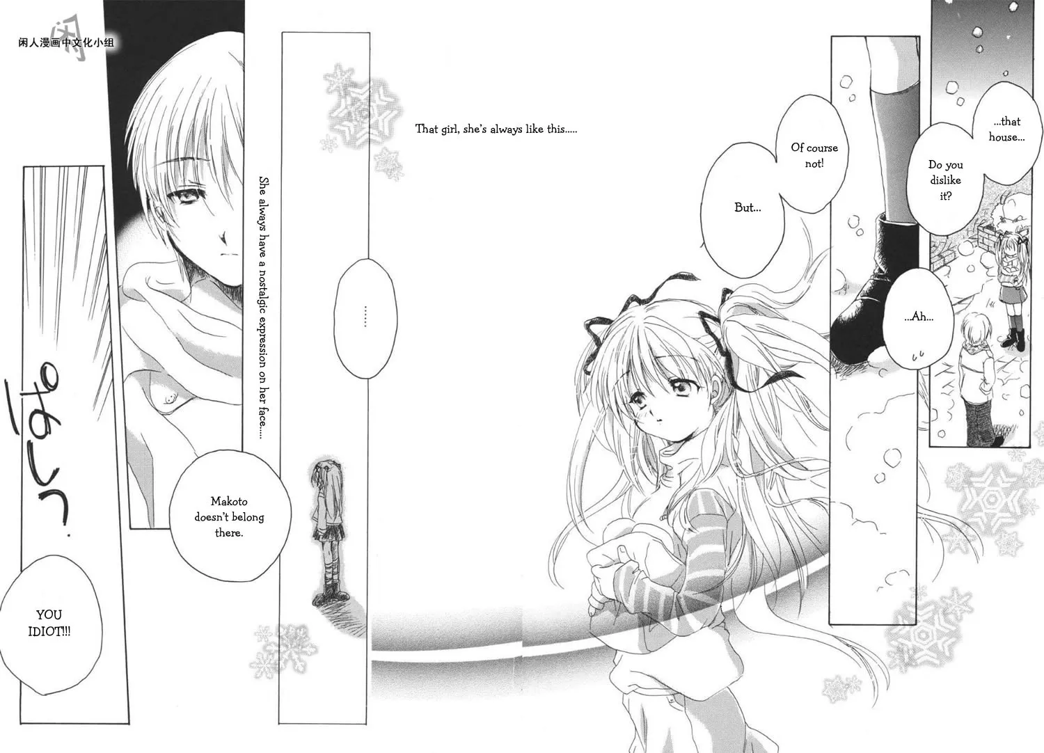 Read Kanon & AIR Sky chapter 2 image 6 on Lezhin