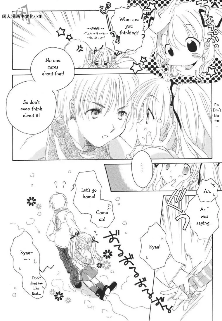 Read Kanon & AIR Sky chapter 2 image 7 on Lezhin