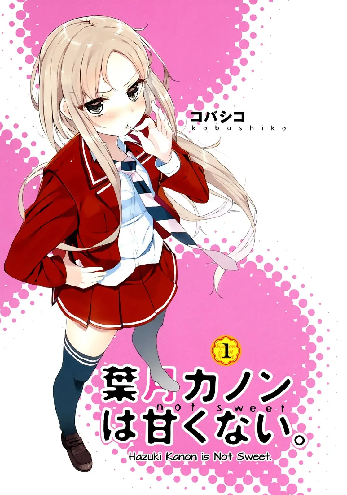 Read Kanon is not Sweet chapter 1 image 1 on Lezhin