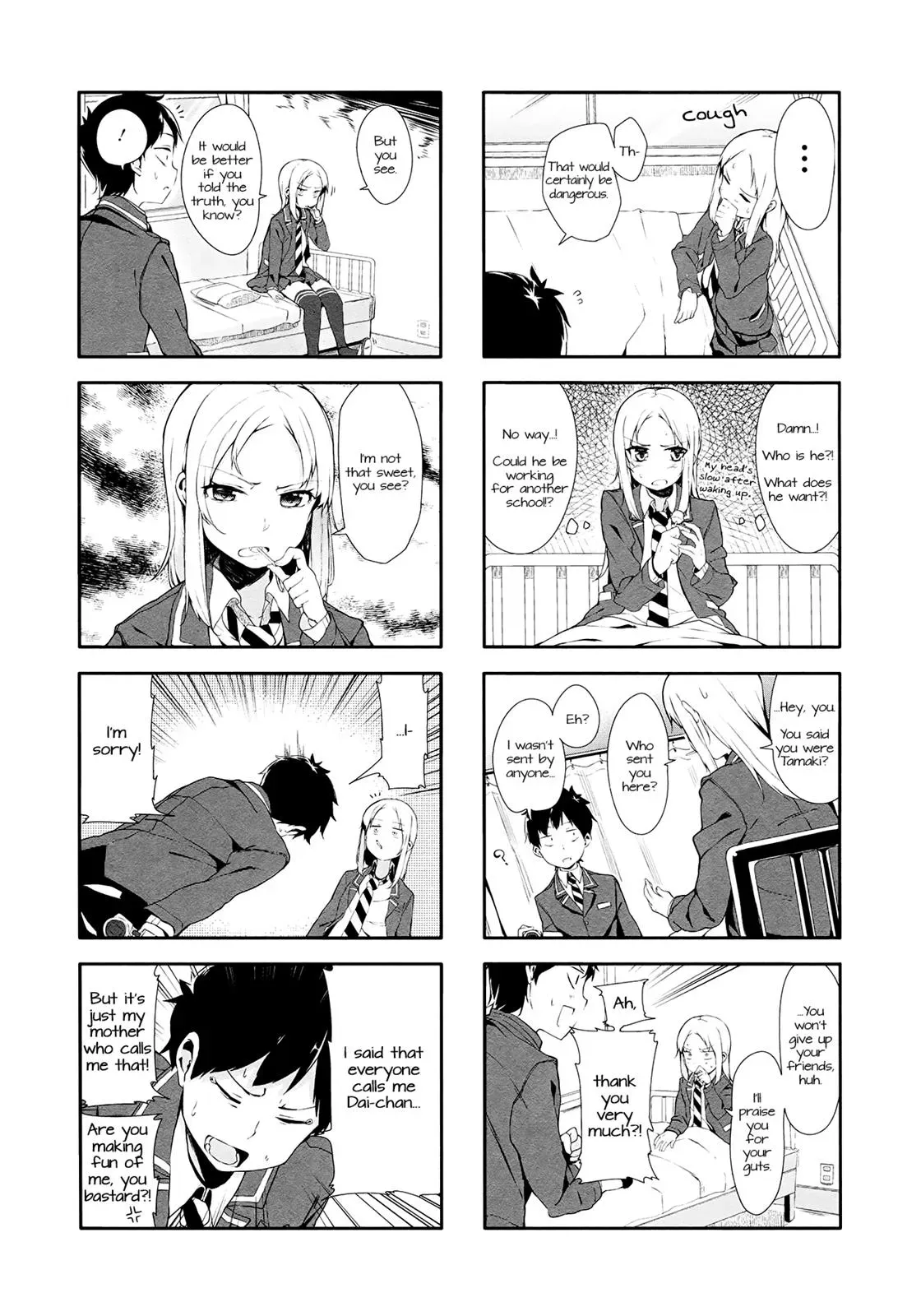 Read Kanon is not Sweet chapter 1 image 14 on Lezhin
