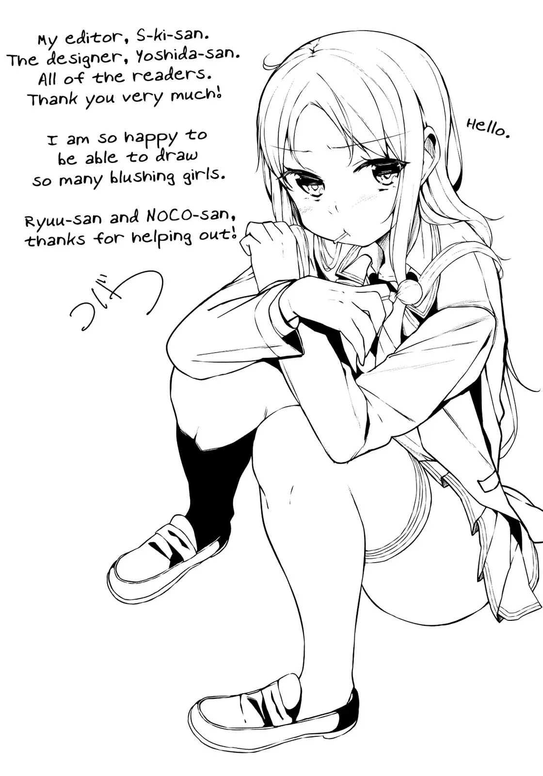 Read Kanon is not Sweet chapter 13 image 10 on Lezhin