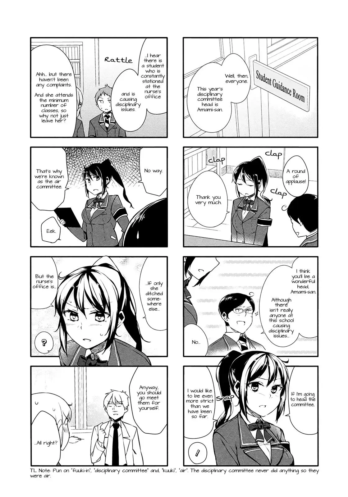 Read Kanon is not Sweet chapter 14 image 14 on Lezhin