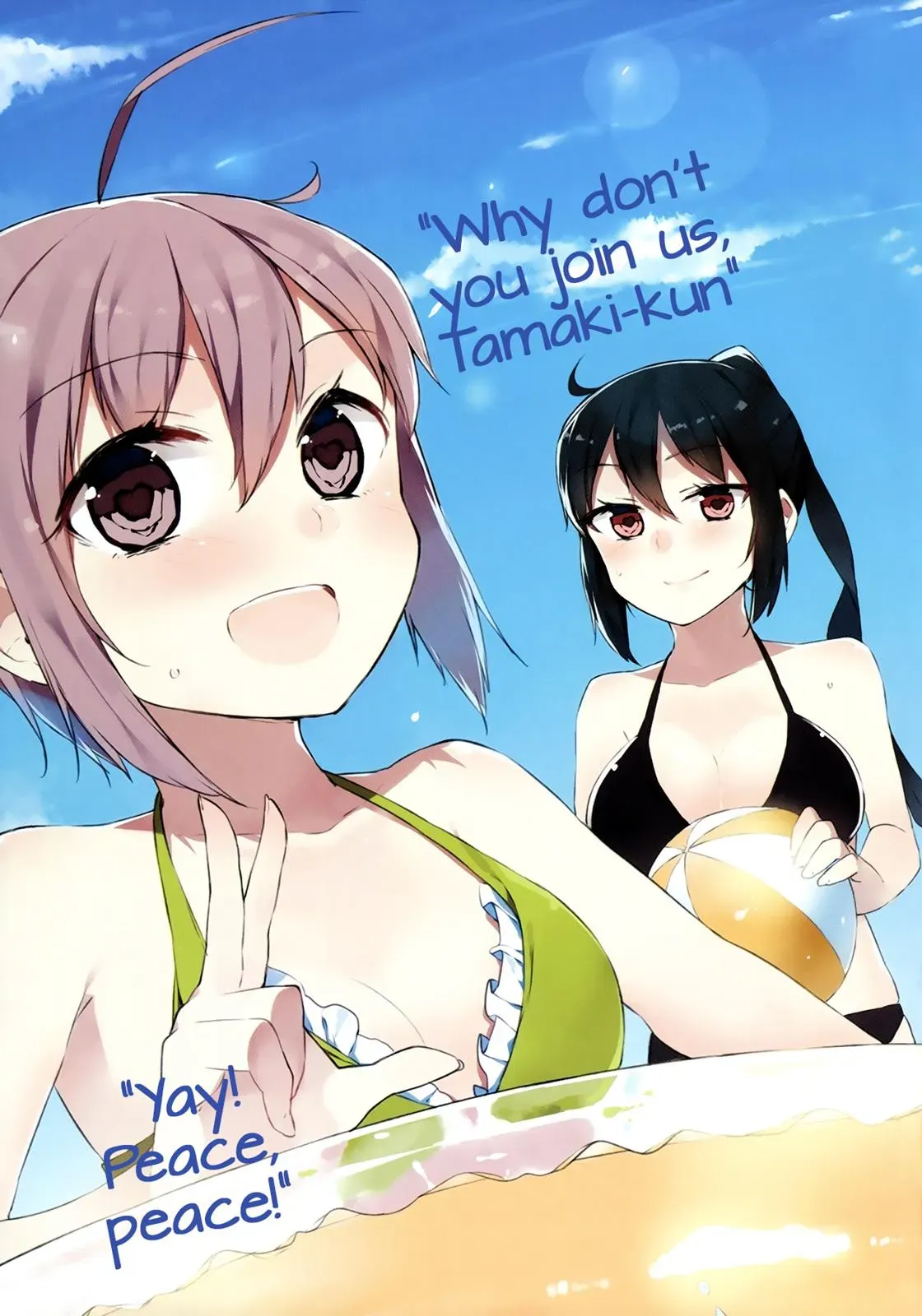 Read Kanon is not Sweet chapter 14 image 3 on Lezhin