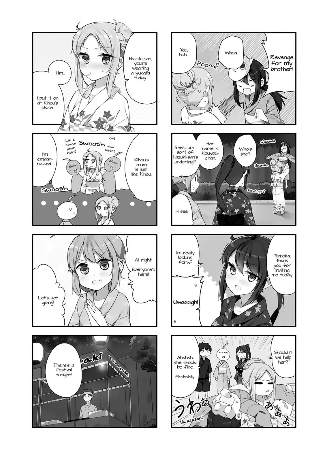 Read Kanon is not Sweet chapter 22 image 1 on Lezhin
