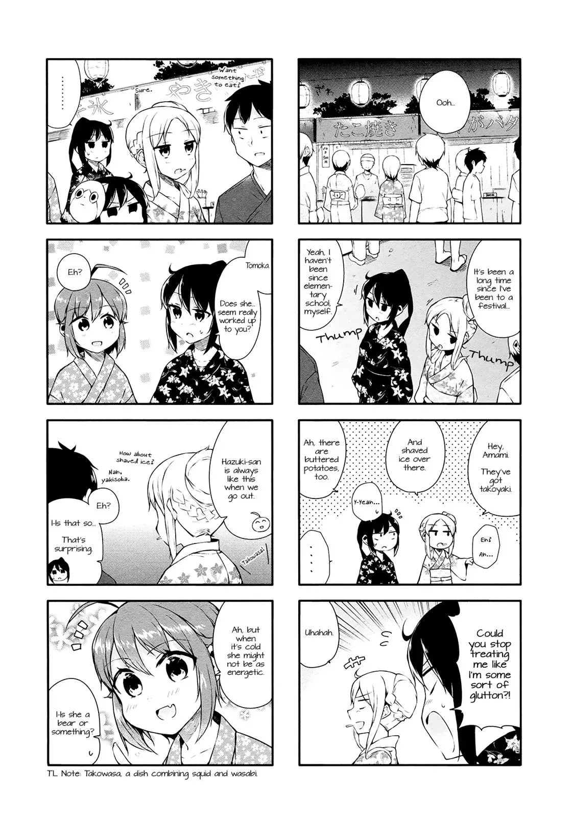 Read Kanon is not Sweet chapter 22 image 2 on Lezhin