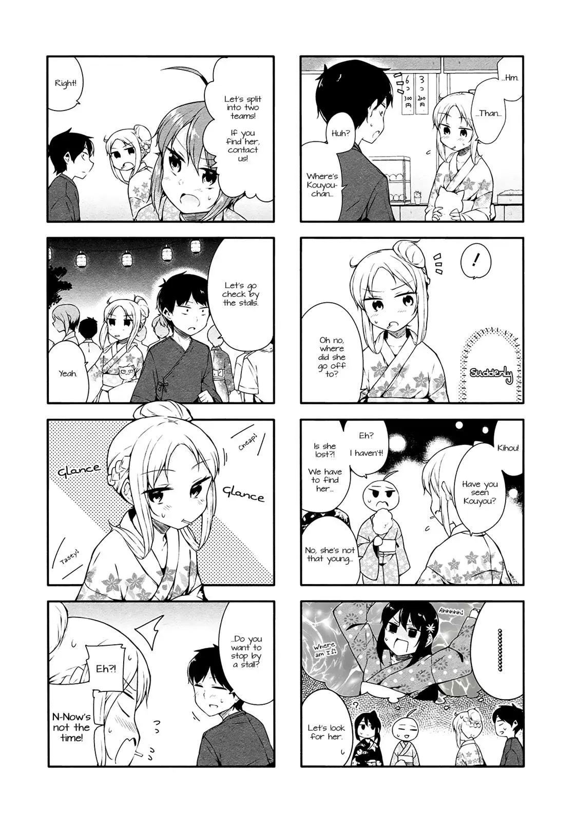 Read Kanon is not Sweet chapter 22 image 5 on Lezhin