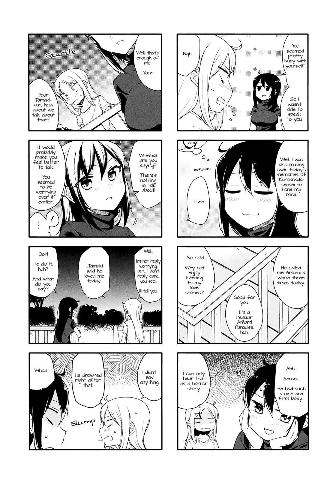 Read Kanon is not Sweet chapter 26 image 2 on Lezhin