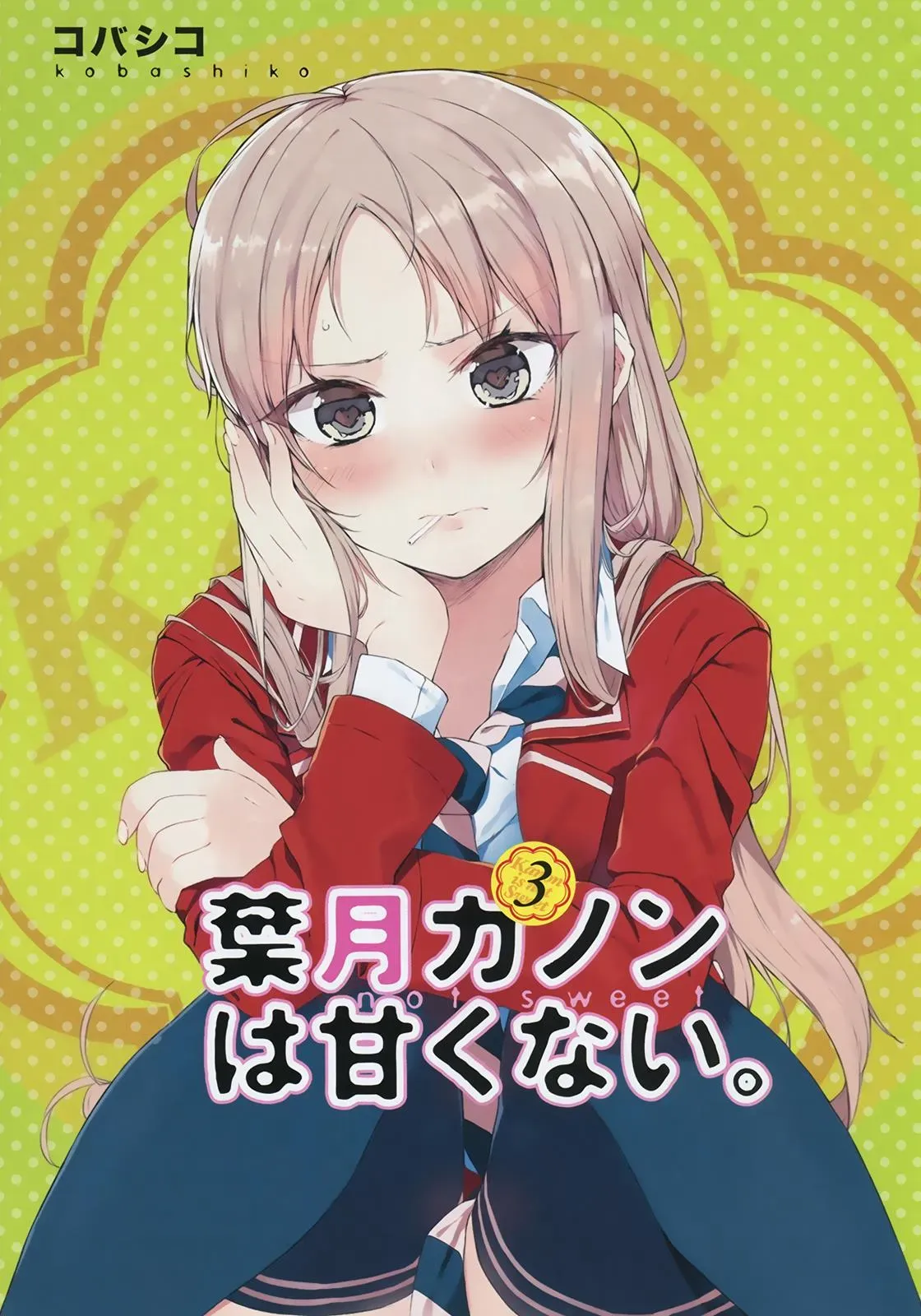 Read Kanon is not Sweet chapter 27 image 1 on Lezhin