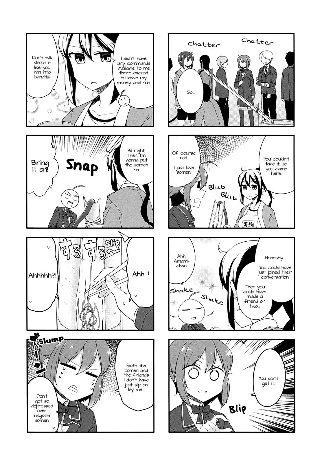Read Kanon is not Sweet chapter 33 image 2 on Lezhin