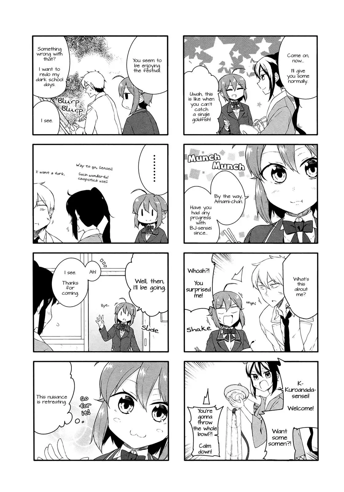 Read Kanon is not Sweet chapter 33 image 3 on Lezhin